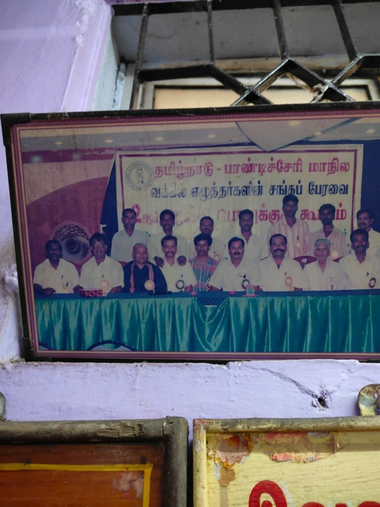 WhatsApp Image 2024-10-28 at 9.25.07 PM (1)