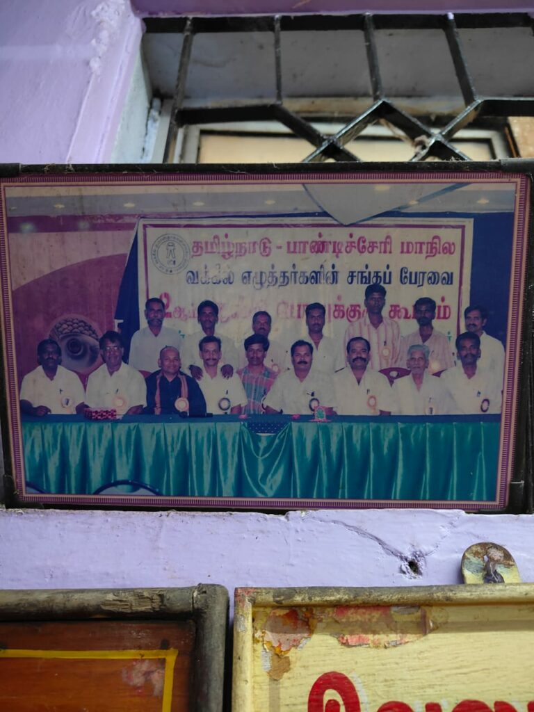 WhatsApp Image 2024-10-28 at 9.25.07 PM